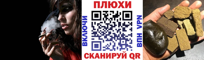 Купить закладку Солнечногорск КОКАИН АМФ Канабис Гашиш А ПВП