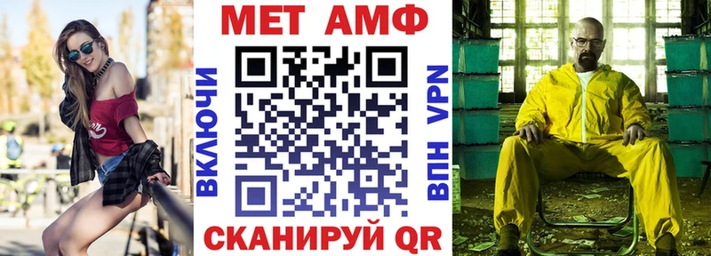 нарко площадка телеграм  Солнечногорск  Amphetamine 98%  купить  сайты 