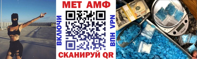 АМФ VHQ Солнечногорск