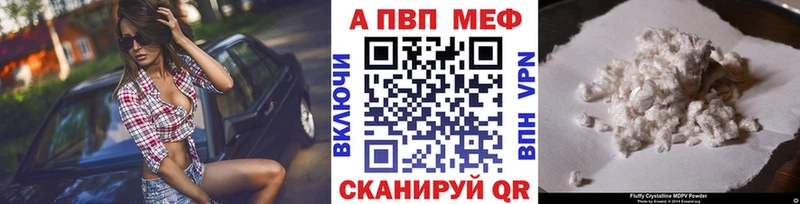 где можно купить наркотик Солнечногорск A PVP мука