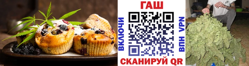 Печенье с ТГК марихуана Солнечногорск