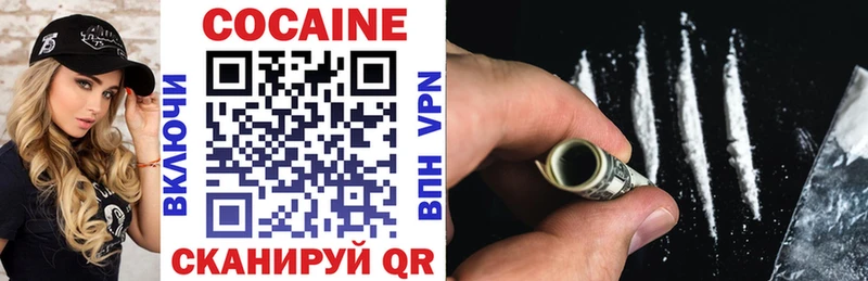сколько стоит Солнечногорск Cocaine VHQ