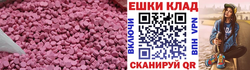 Экстази mix  Солнечногорск 