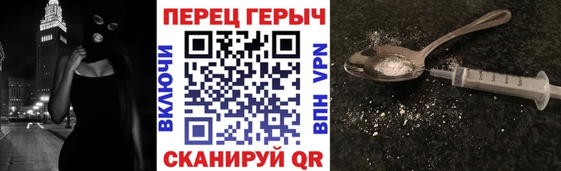 Героин афганец Солнечногорск