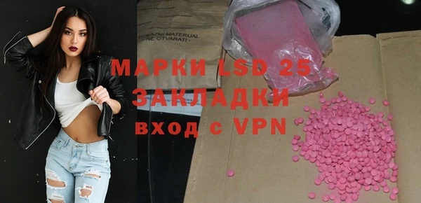 трава Армянск
