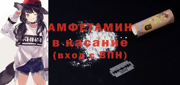 первитин Аркадак