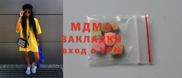 трава Армянск