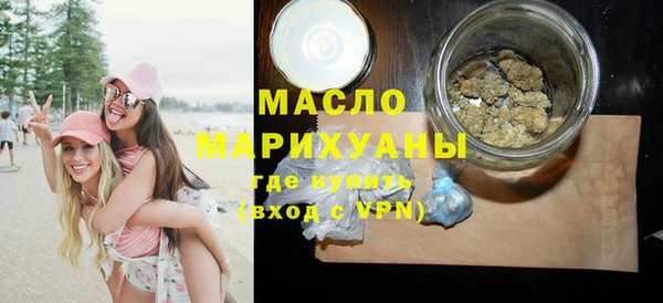 мефедрон Арсеньев