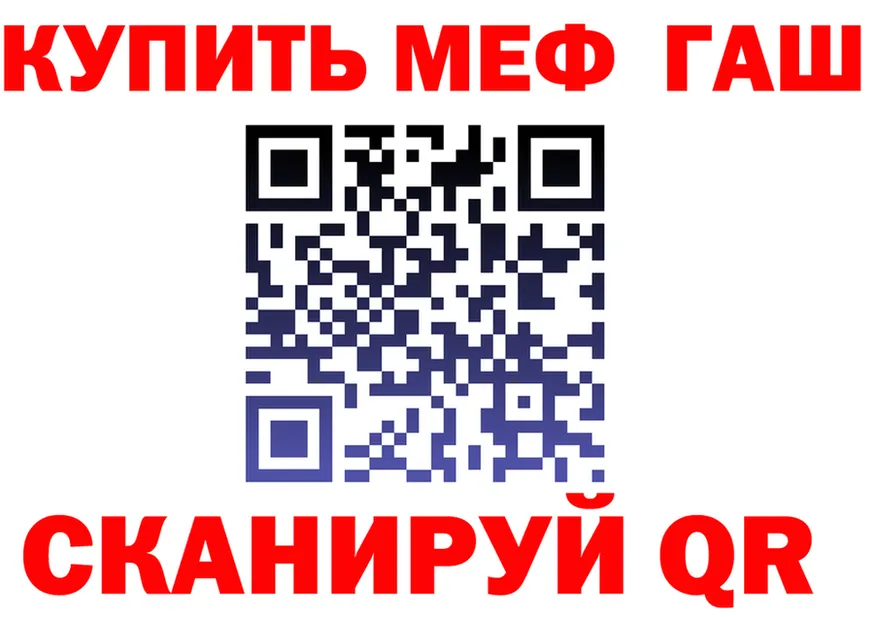 Бутират вода зеркало площадка ОМГ ОМГ Солнечногорск