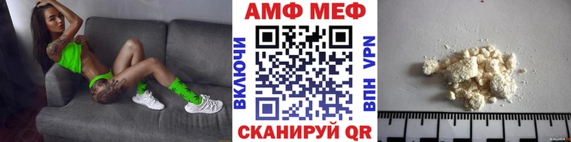 Метамфетамин пудра Солнечногорск