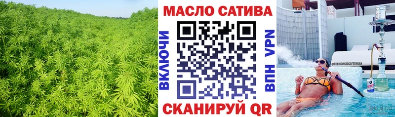 Дистиллят ТГК вейп с тгк  купить закладку  Солнечногорск 